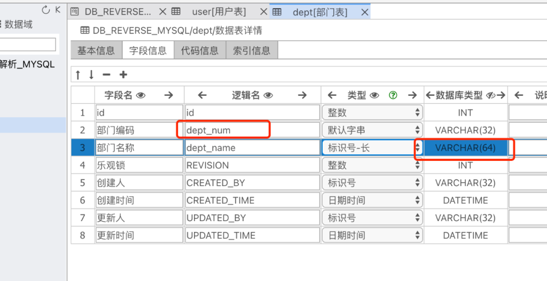 数据库也能做版本控制？它做到了