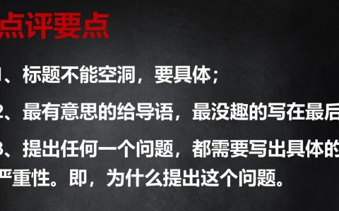 怎样写文案才能吸引人，如何才能让你的文案表现出你的创意