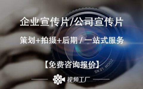 广告设计公司简介文案，企业策划文案