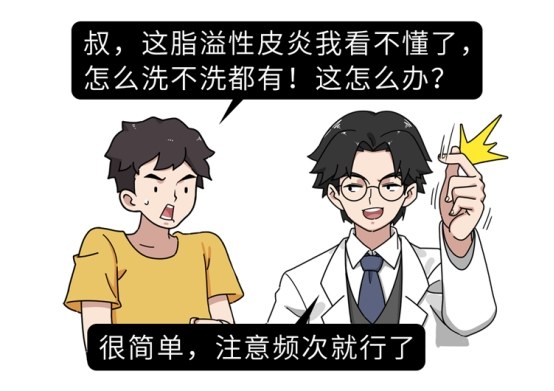 头发隔多久洗一次才好？不同发质要怎么洗？看完不再纠结