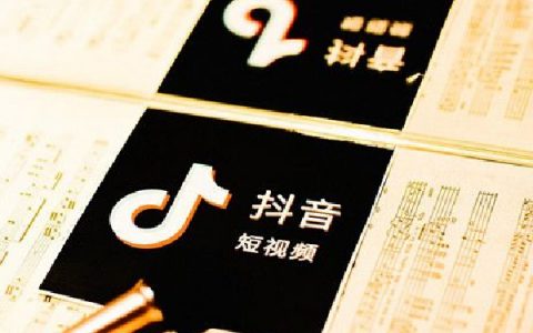 抖音橱窗押金2000(抖音商品橱窗押金可以退吗)