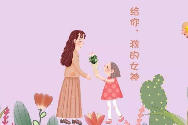 重庆一公司妇女节给女员工放6天假 妇女节是给谁过的