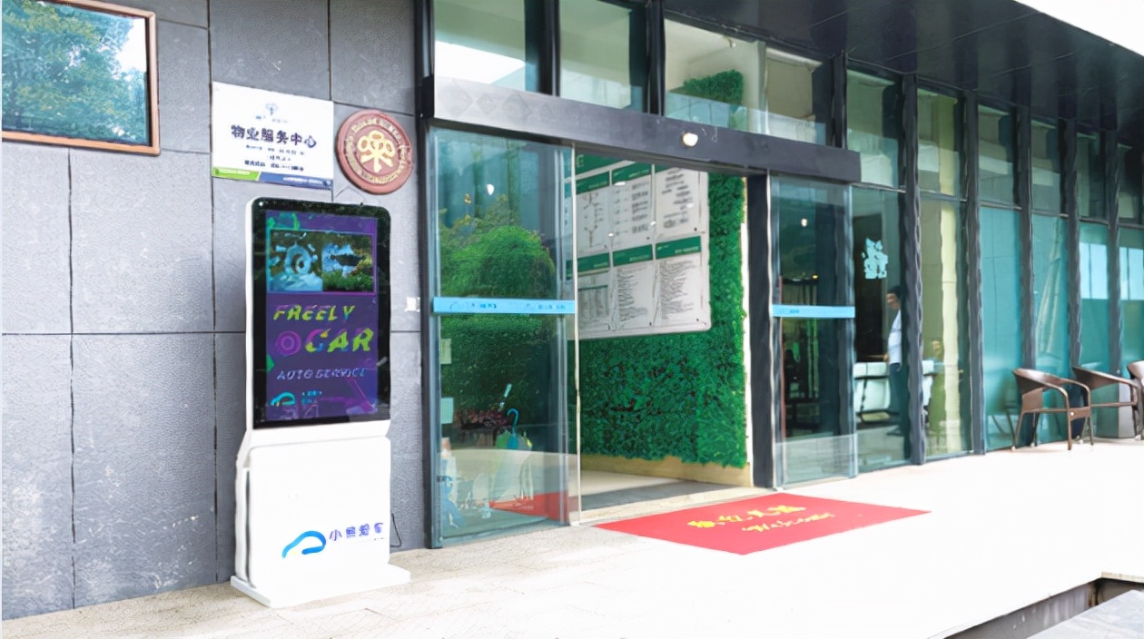 小易爱车开启社区养车全新模式，引领汽车后市场服务新时代