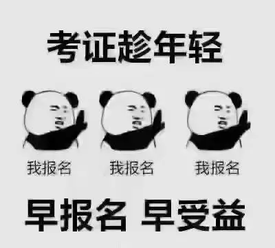 小自考怎么报名？小自考机构靠谱吗？