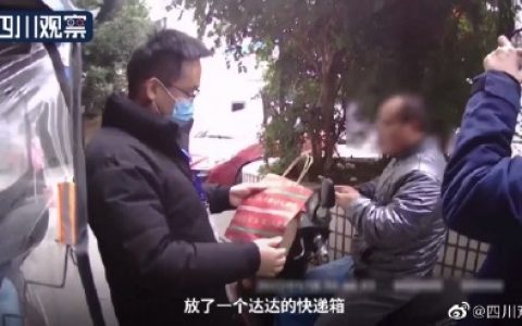 出租屋产假星巴克外卖达729单 究竟是怎么一回事?!