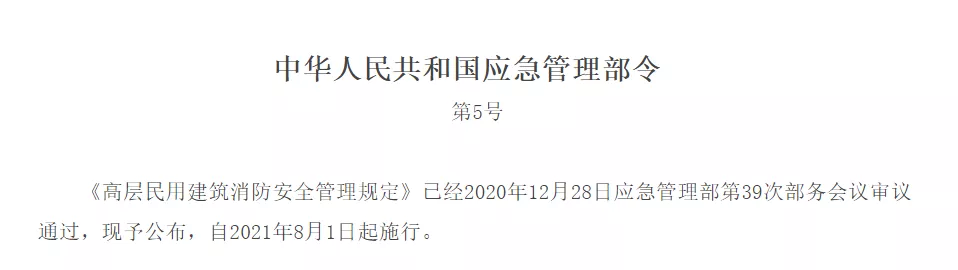 这个证书今年这么“火”，你居然不知道？——消防设施操作员