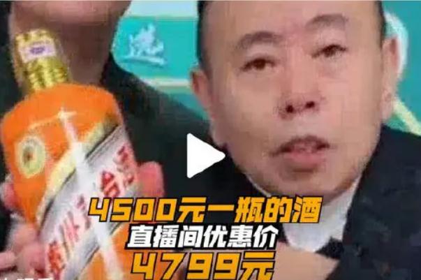 潘长江涉嫌虚假宣传卖酒 卖酒利润大概多少