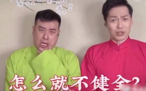 球踢不过找借口？相声演员反讽男足 到底是什么状况?(图)