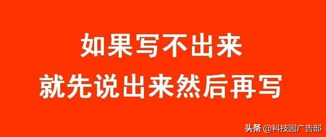 奥美内部文案培训资料分享！