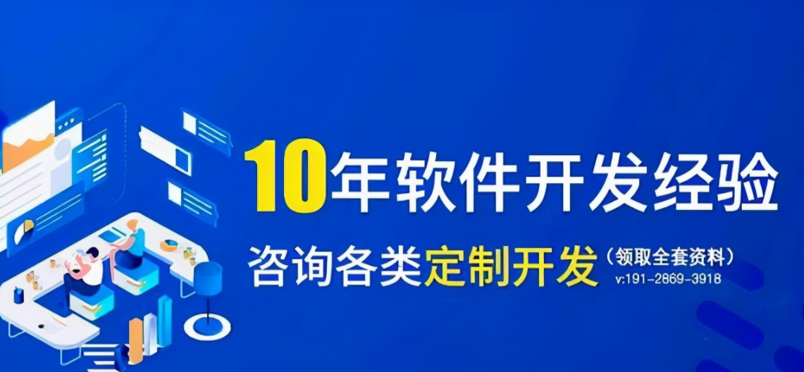 平台渠道的构建，如何吸引用户的眼球？