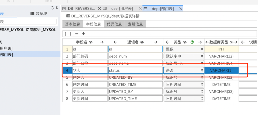 数据库也能做版本控制？它做到了