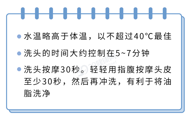 头发多久洗一次最好？天天洗头更容易出油？标准答案来了