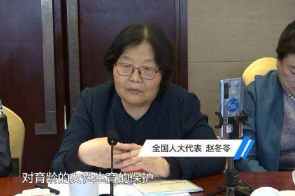 建议国家承担企业聘用育龄女性损失 孕龄是什么意思