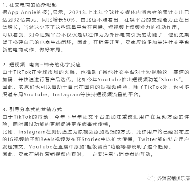 做独立站最重要的点到底是选品还是流量推广？