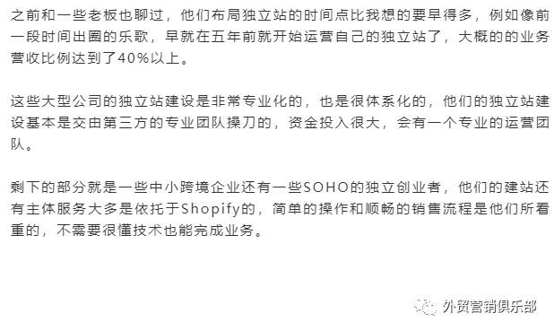 做独立站最重要的点到底是选品还是流量推广？