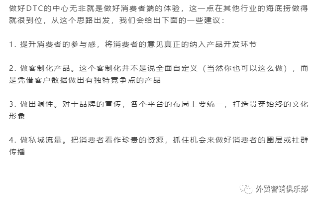 做独立站最重要的点到底是选品还是流量推广？