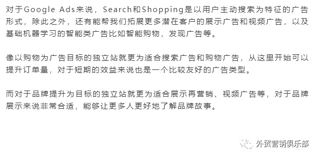 做独立站最重要的点到底是选品还是流量推广？