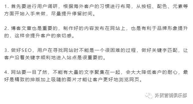 做独立站最重要的点到底是选品还是流量推广？