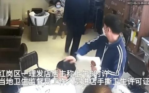 理发店怕被什么部门查，理发店的行政店长是干什么的