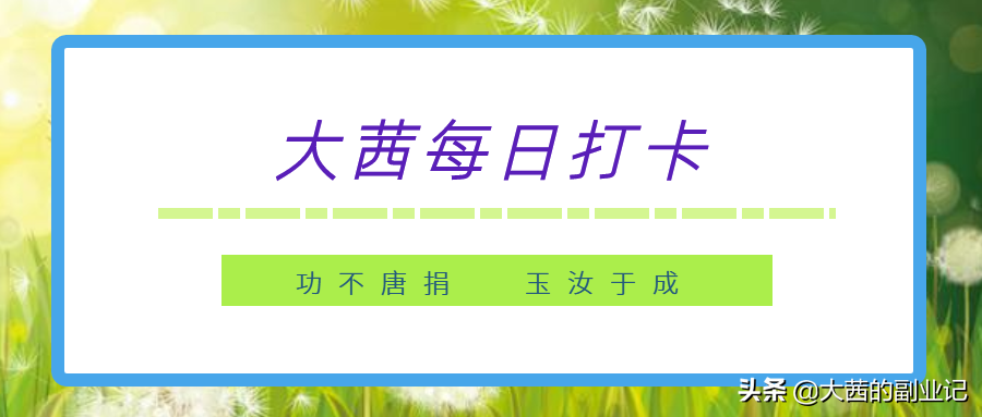 短视频文案创作技巧干货（四）：如何创作出刷屏的标题