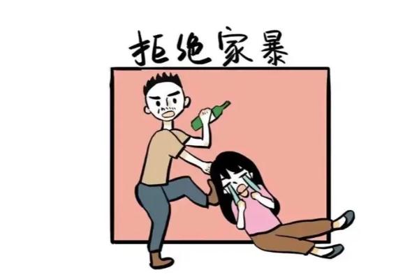 家暴如何取证 家暴报警怎么处理