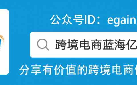 站团：700家独立站卖120亿，烧钱团模式。奥鹏为什么要“反抗”