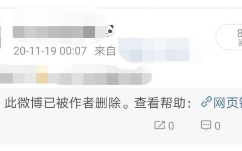 新闻中那些“死”的超链接是如何被灰色产品占领的？