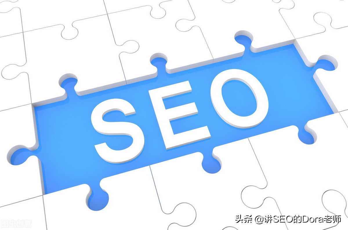 在 Google  上做搜索引擎优化 (SEO)，最重要的是哪几点？