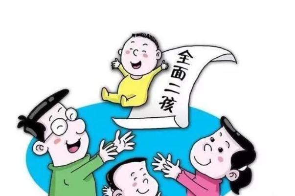 一次成功!真心寻求代妈 全面放开二胎政策 