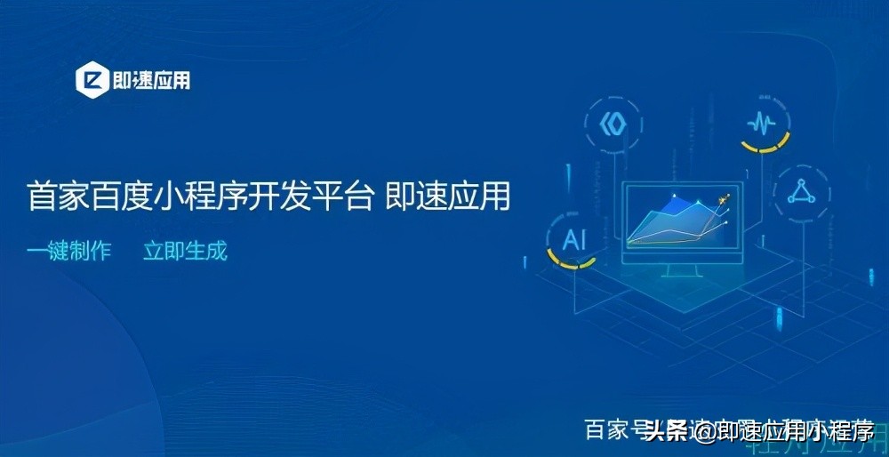 教你几招微信小程序推广技巧，小白也能轻松上手