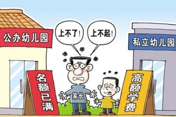 将制定学前教育法 学前教育主要学什么