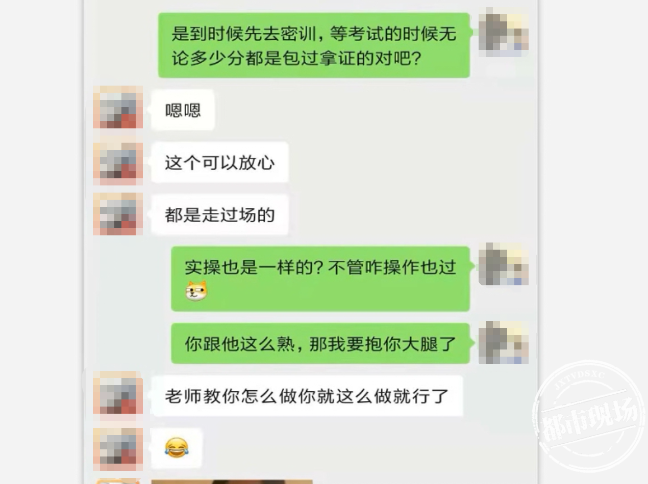 南昌：消防设施操作员资格证考试，“出众教育”称包过还包挂靠？