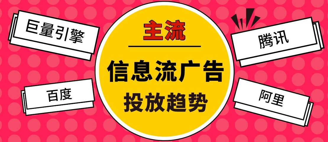 营销人必读丨选对渠道事半功倍，9大网络营销渠道优势分析