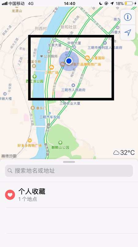 苹果手机怎样删除常用地点