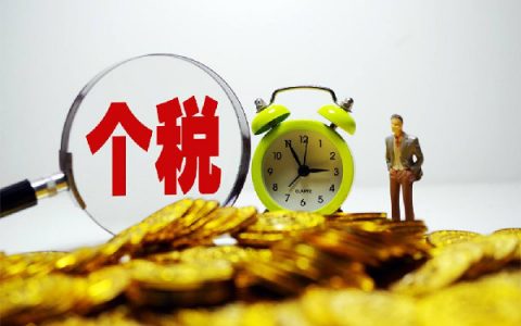 3岁以下婴幼儿纳入个税扣除是按年收入还是月收入计算？