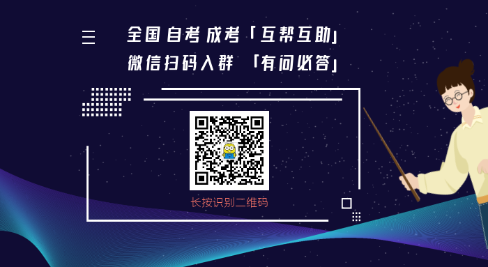 022年4月全国自考！(附全国各省最新自考时间汇总)"