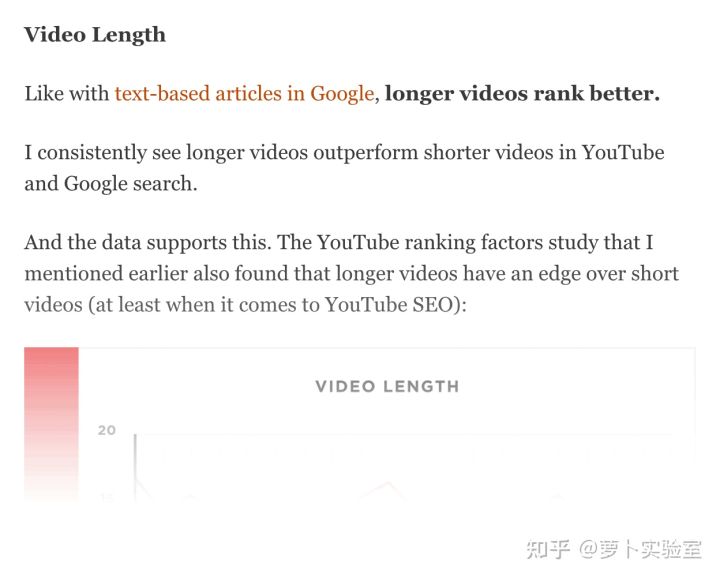 如何让关键词在Google中排名第一（10个主要因素）