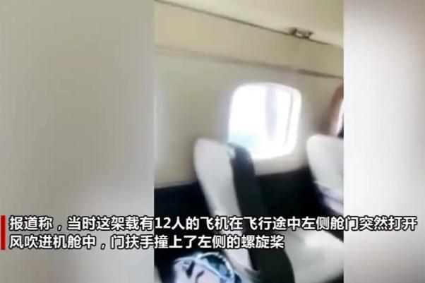 巴西一客机飞行途中舱门自动打开 飞机舱门为什么都是空姐关门