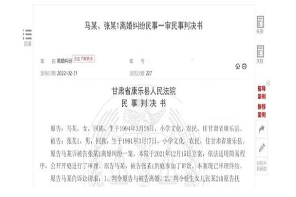 丈夫怕染新冠不愿接回妻子被诉离婚 离婚是不是需要一个月的冷静