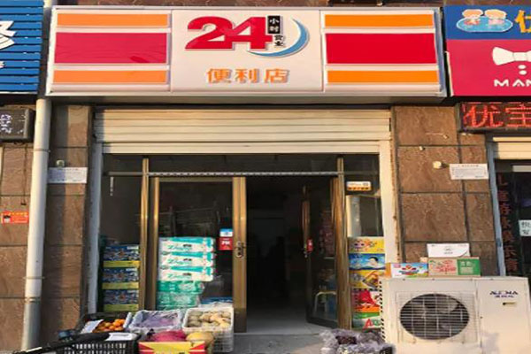 24小时便利店1.jpg