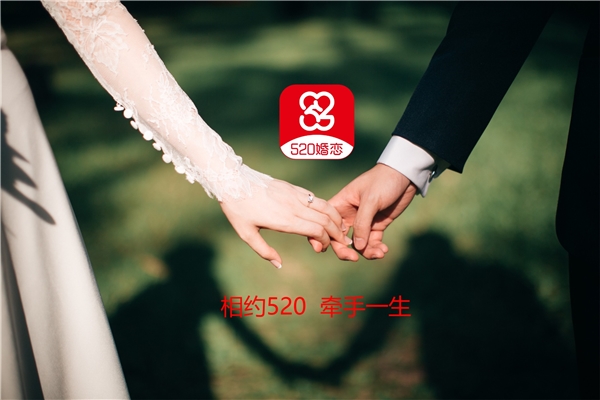 20婚恋平台正式上线，具体是什么情况？"