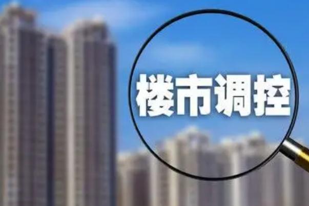 全国60多地出台楼市支持政策 买房贷款下不来首付能退吗