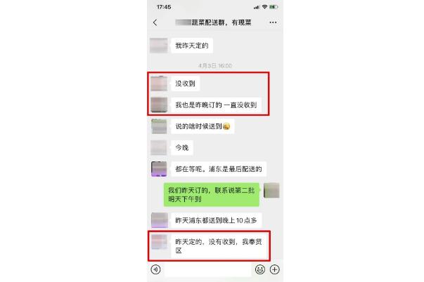 号称上海全城配送团长收款后失联 诈骗要什么条件警方才会立案