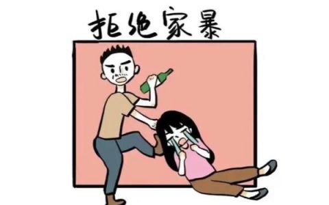 广西男子家暴，广西女子被家暴