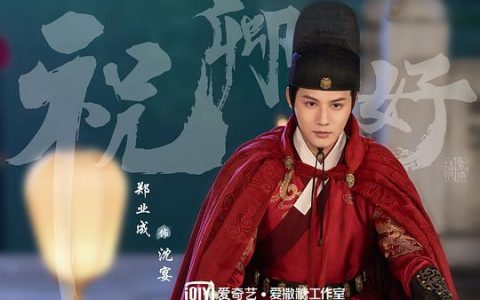 祝卿好电视剧1516集在线观看(祝卿好电视剧第12集完整版)