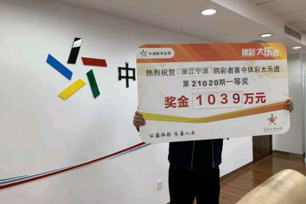 河南一喜中711万后一夜没睡 中奖多少要交税