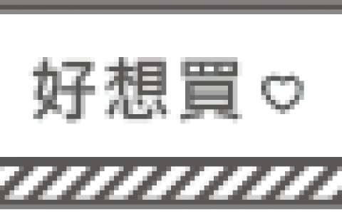 做自己为何说抱歉？林依晨8句名语录：如果「乖」是成为别人眼中的自己，那我很想不乖