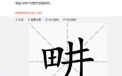 刘畊宏拜托大家别再打错他的名字，具体是什么情况？