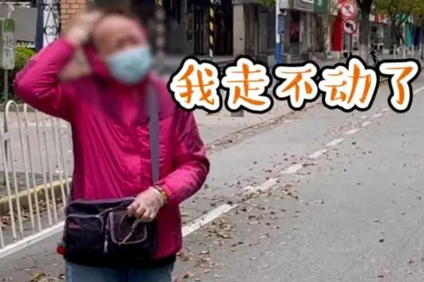 患癌阿姨步行去化疗途中大哭求助 癌症化疗是怎样的一个过程