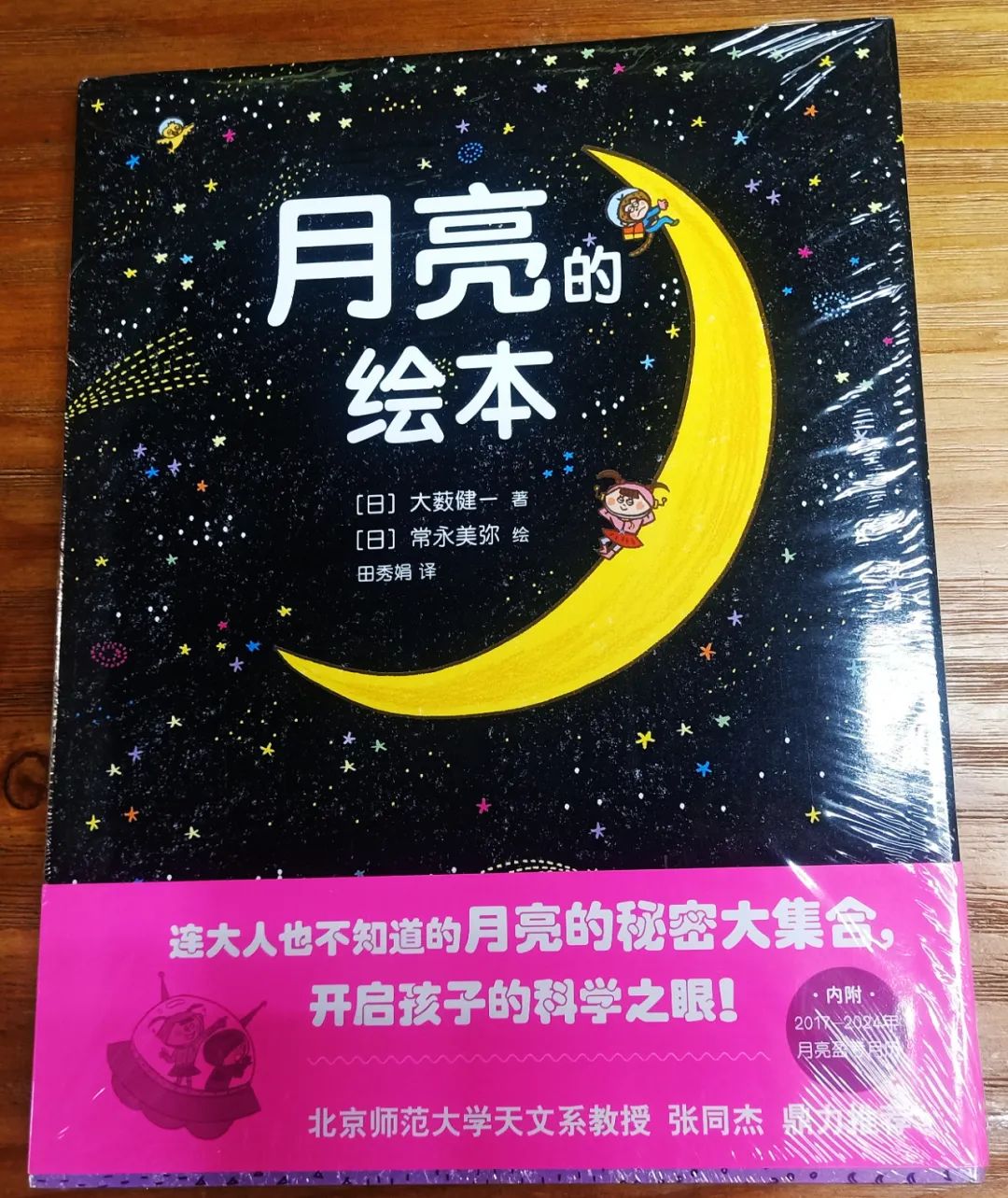 2岁娃因掏耳屎鼓膜穿孔！专家：没有这4种情况，不建议掏耳屎